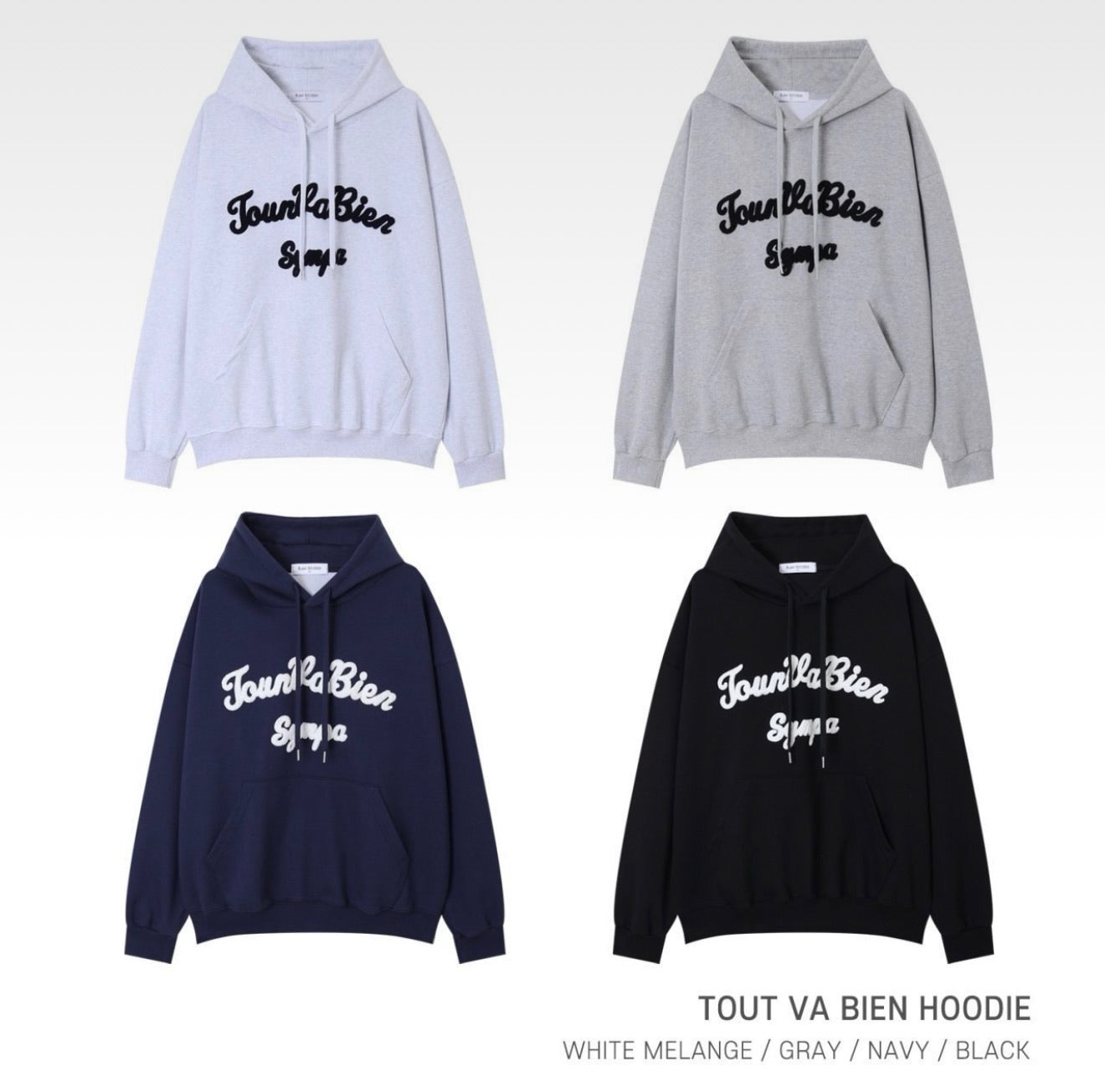 Tout VA BIEN立體印花連帽衛衣