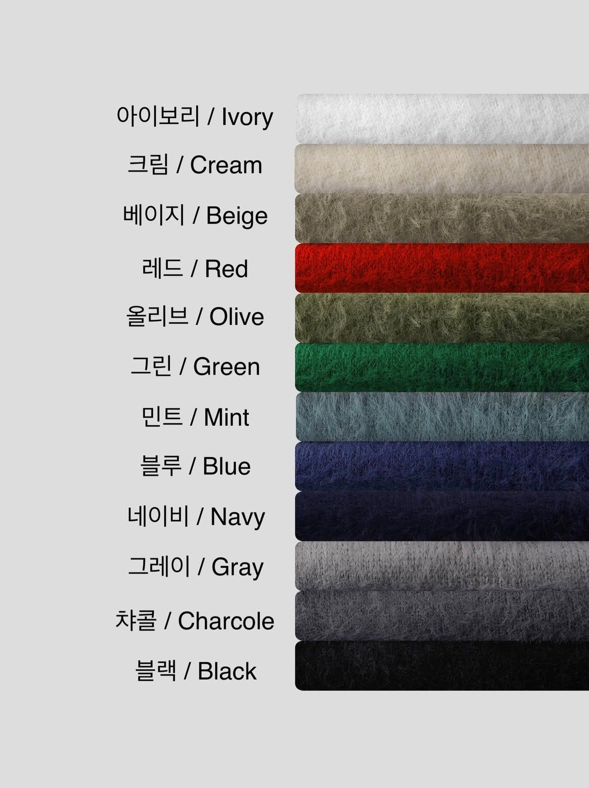 (多色可選!)高質柔軟馬海毛開胸針織外套|12色入