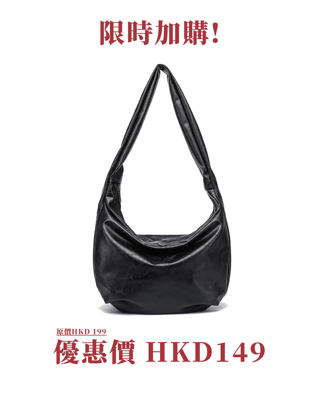 限量開春服飾福袋🍃