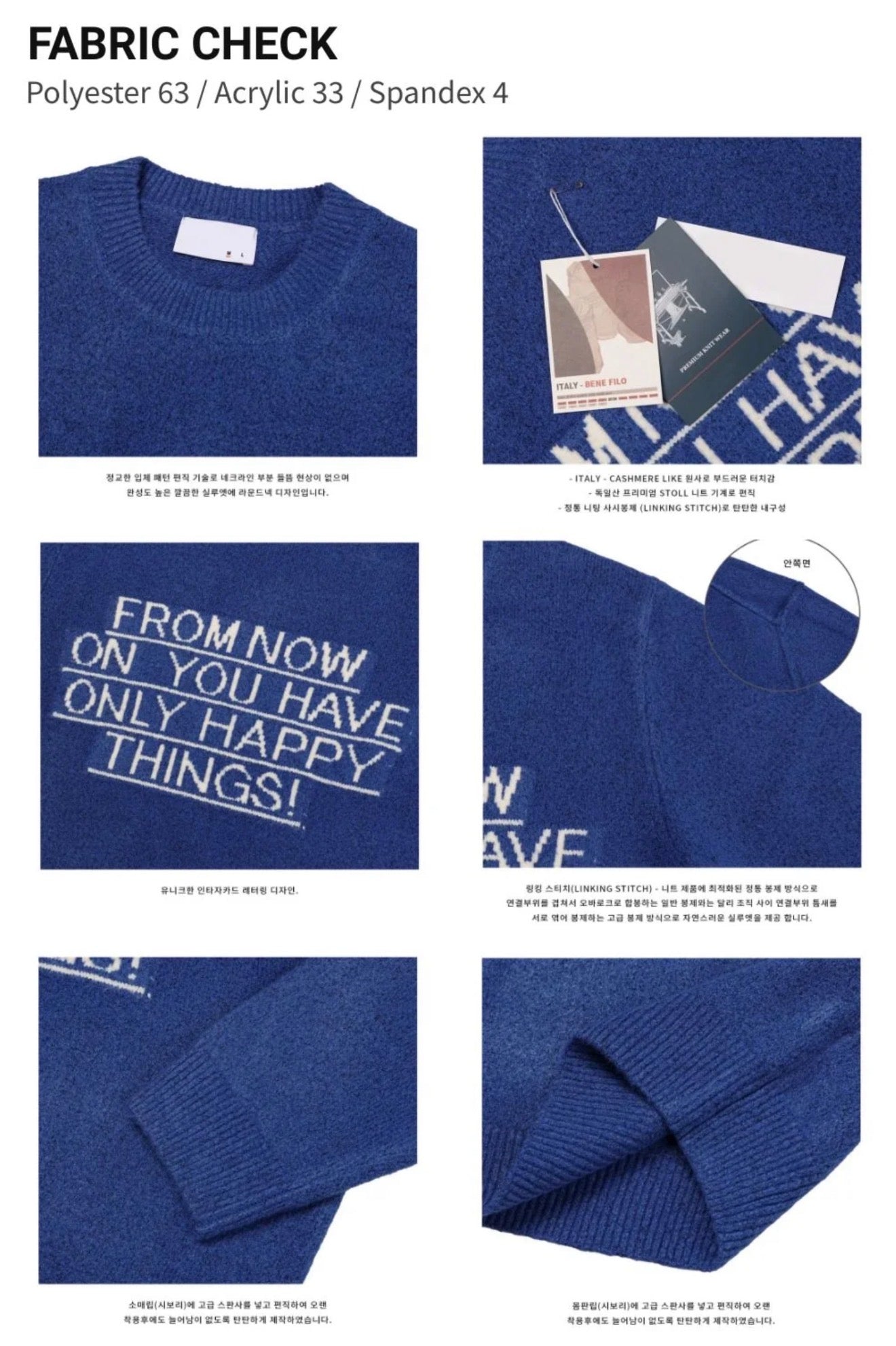 Premium👑簡約文字針織衫|9色入