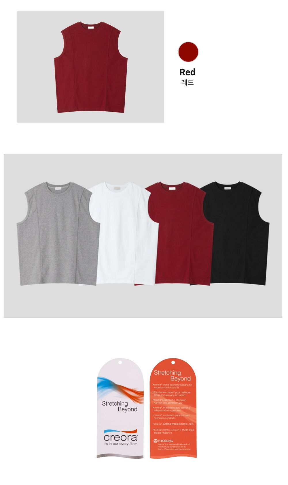 Gym Bro系列🏋️線條純色坎肩背心｜4色入