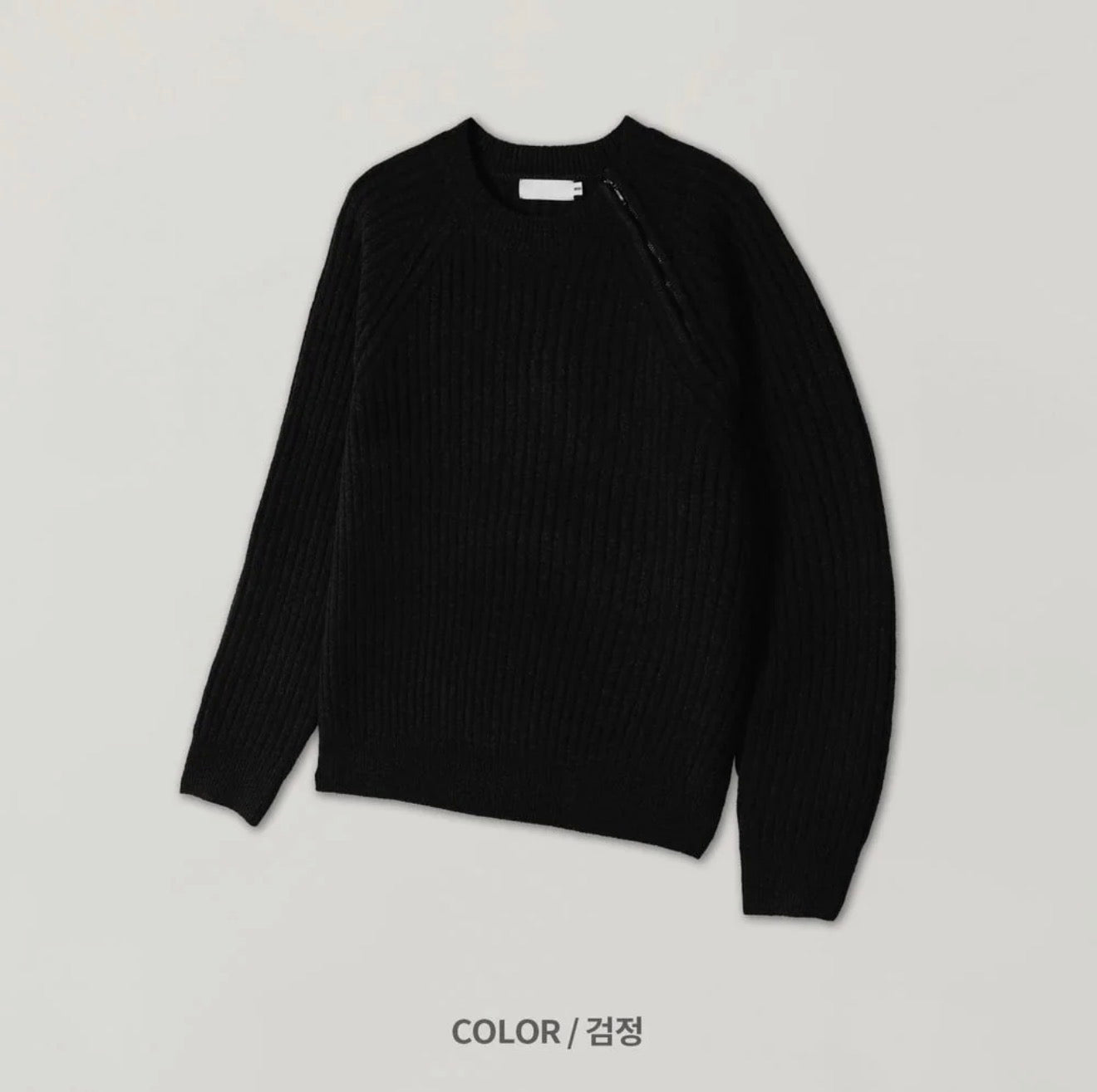 側拉鍊質感針織衫｜6色入