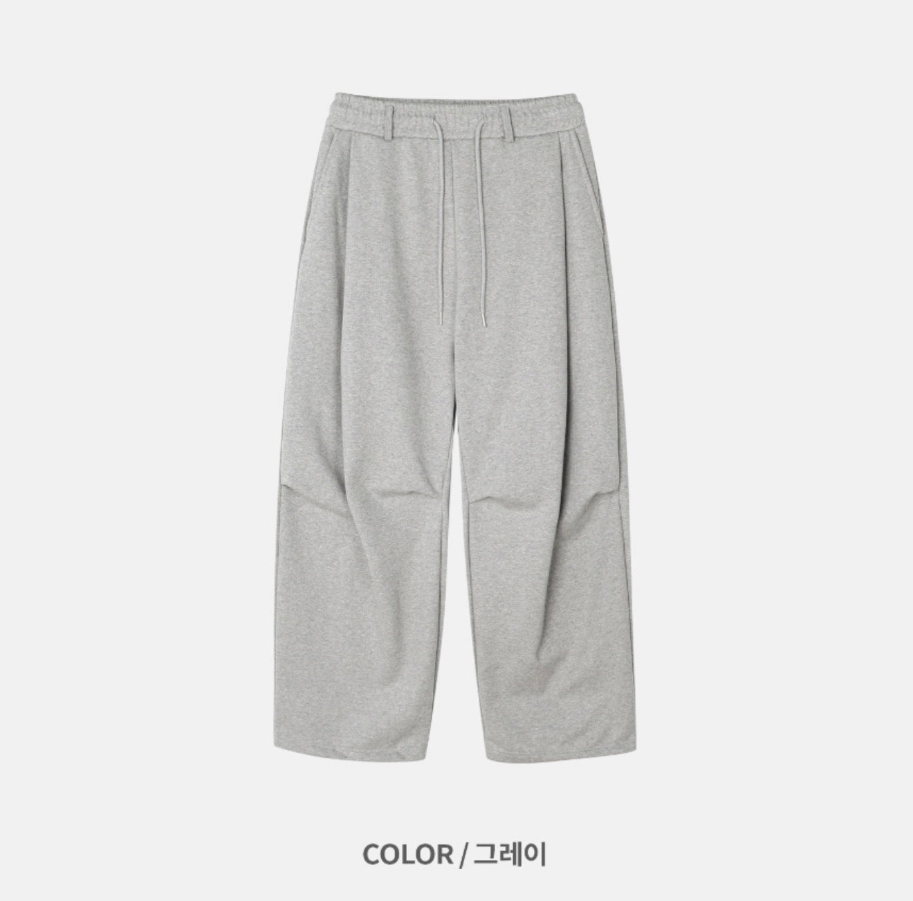 Premium👑基礎款彎刀闊腳棉褲｜4色入