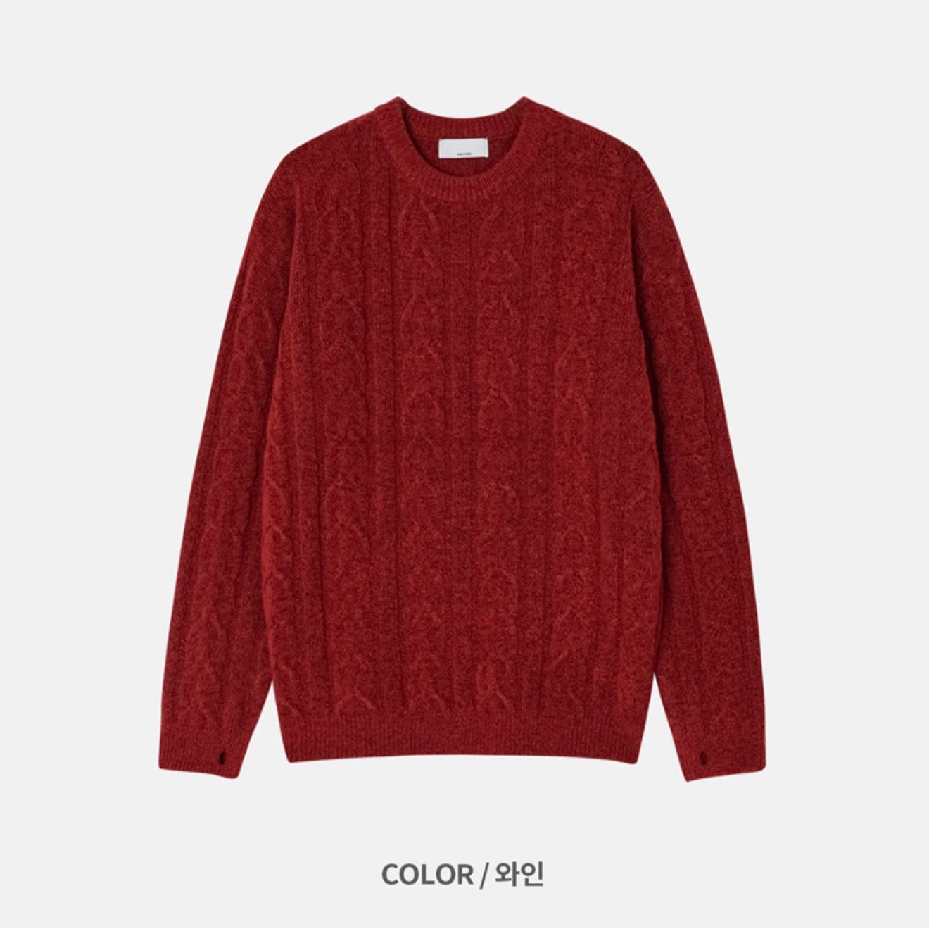 新年回饋價🧧韓製麻花針織衫｜6色入