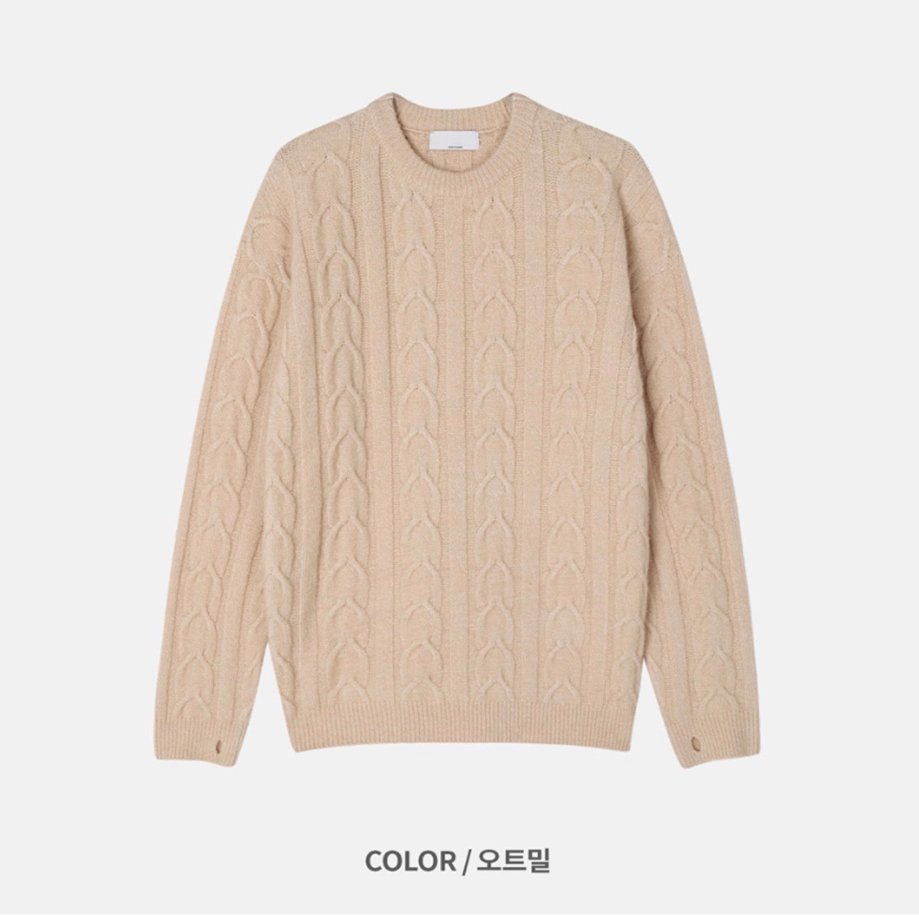 新年回饋價🧧韓製麻花針織衫｜6色入