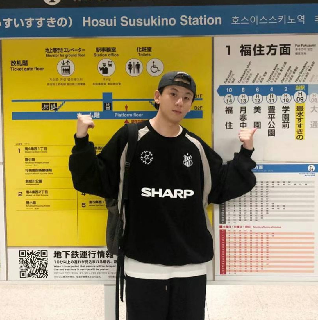 Sharp Soccer Long sleeve 棉質印花長袖