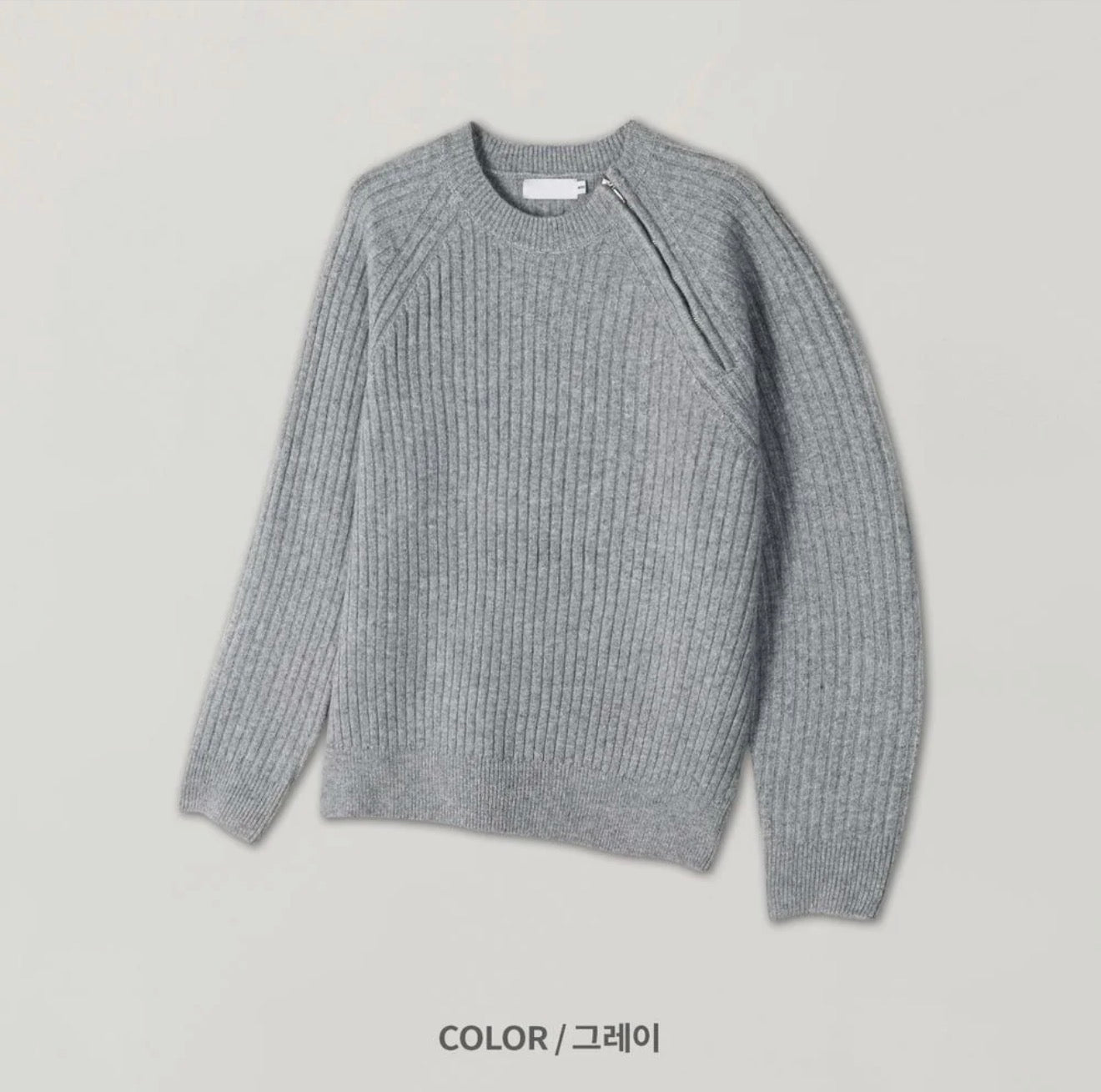 側拉鍊質感針織衫｜6色入