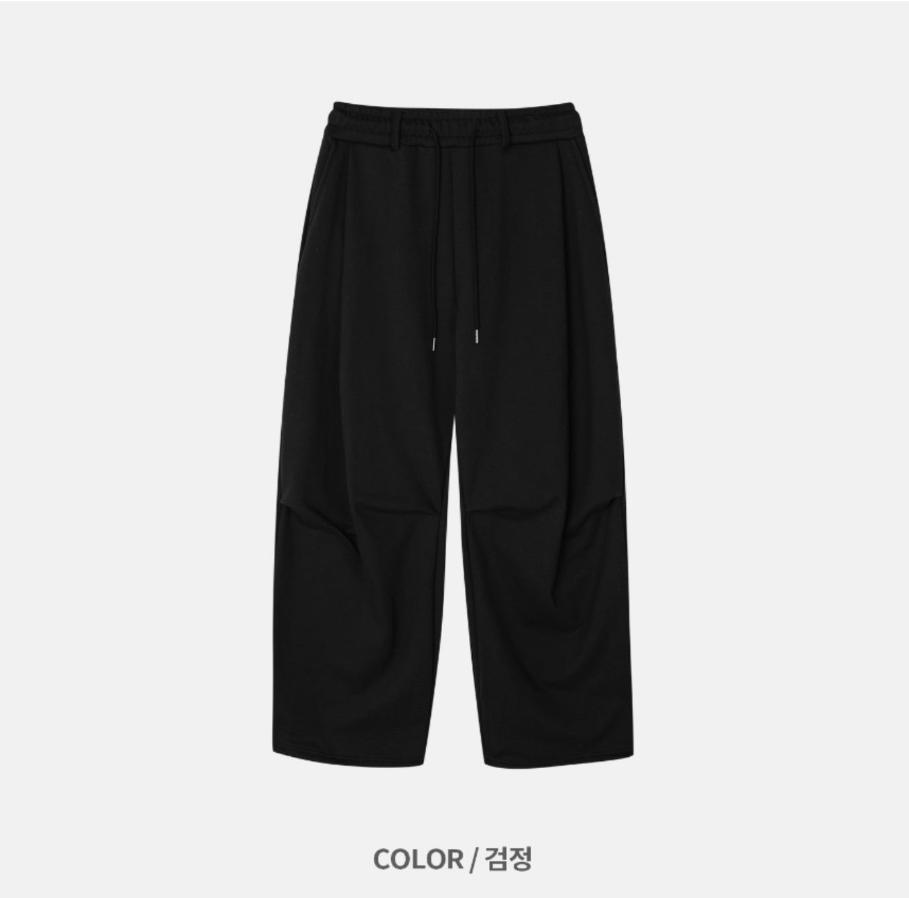 Premium👑基礎款彎刀闊腳棉褲｜4色入