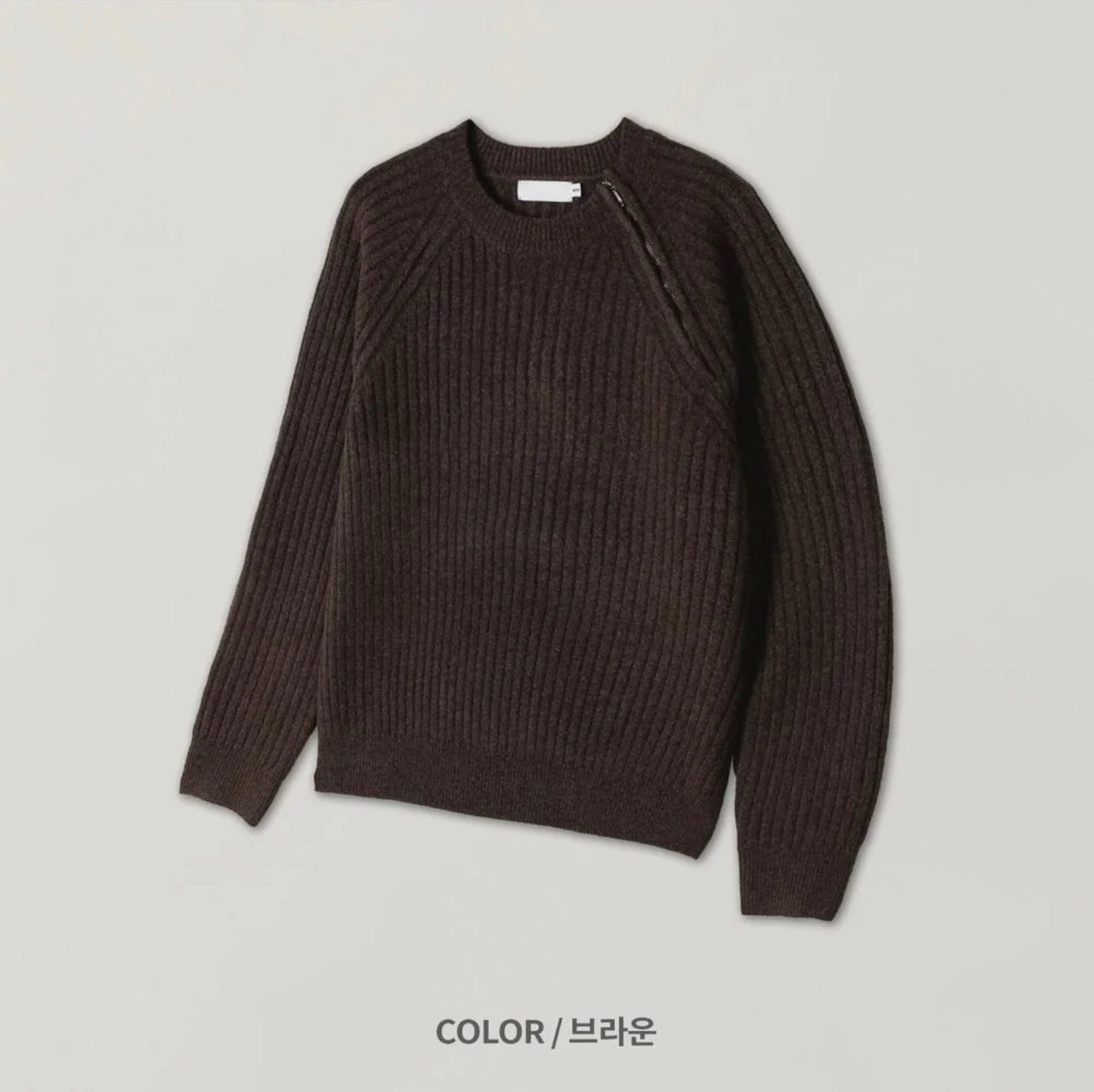 側拉鍊質感針織衫｜6色入