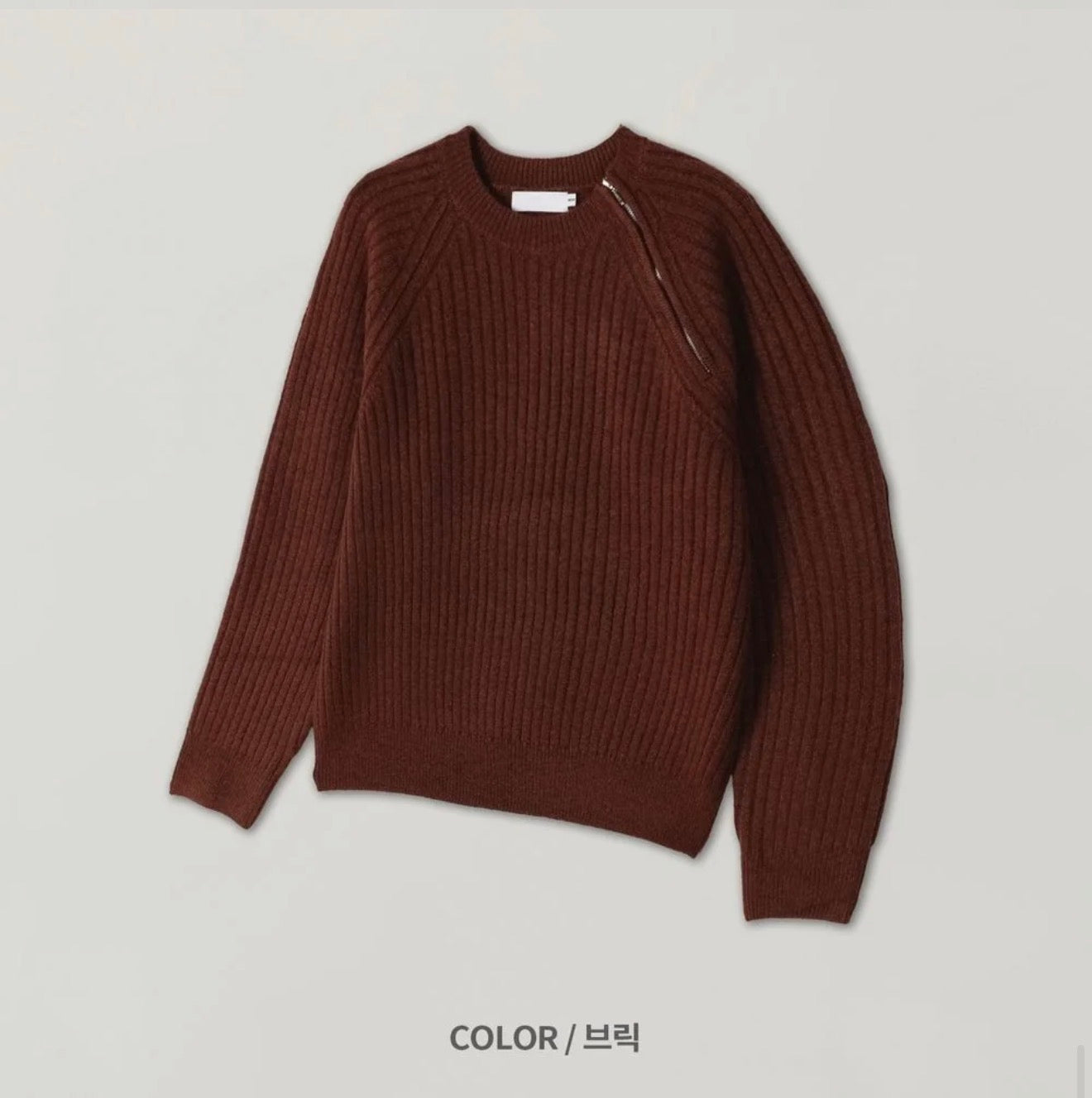 側拉鍊質感針織衫｜6色入