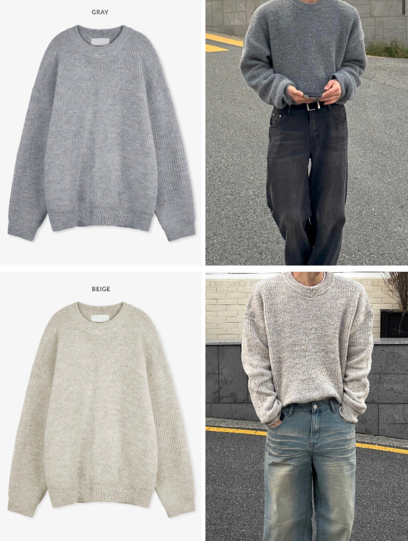 男友感Max！混色羊毛混紡寬鬆針織衫｜4色入