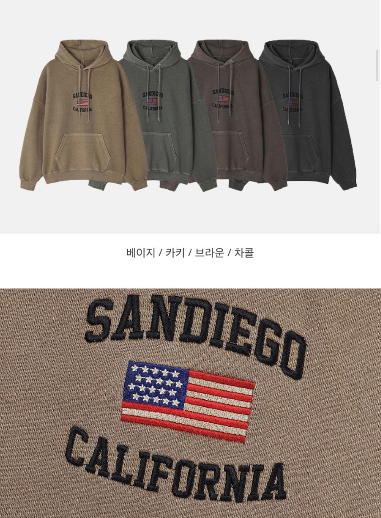 重磅900g! SAN DIEGO刺繡連帽衛衣