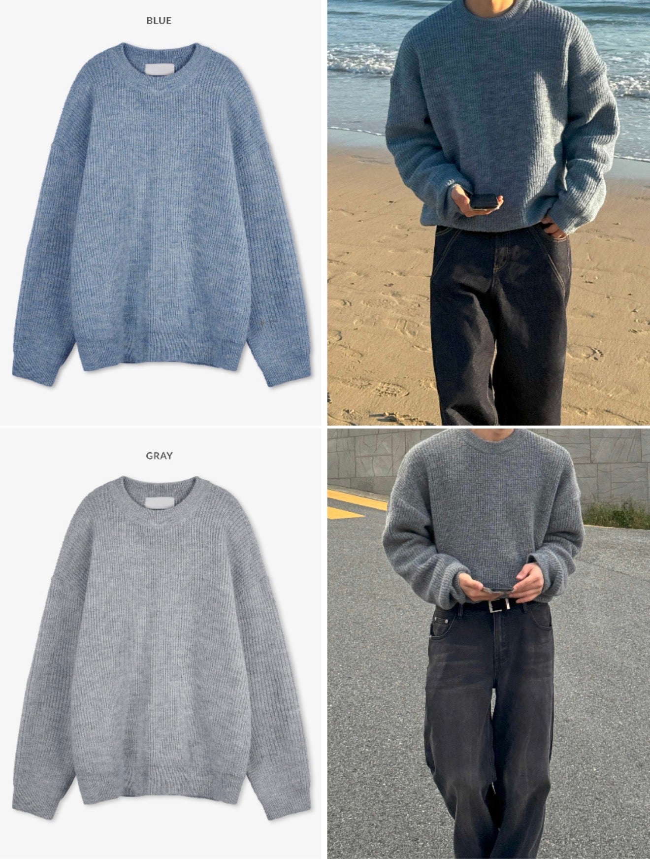 男友感Max！混色羊毛混紡寬鬆針織衫｜4色入