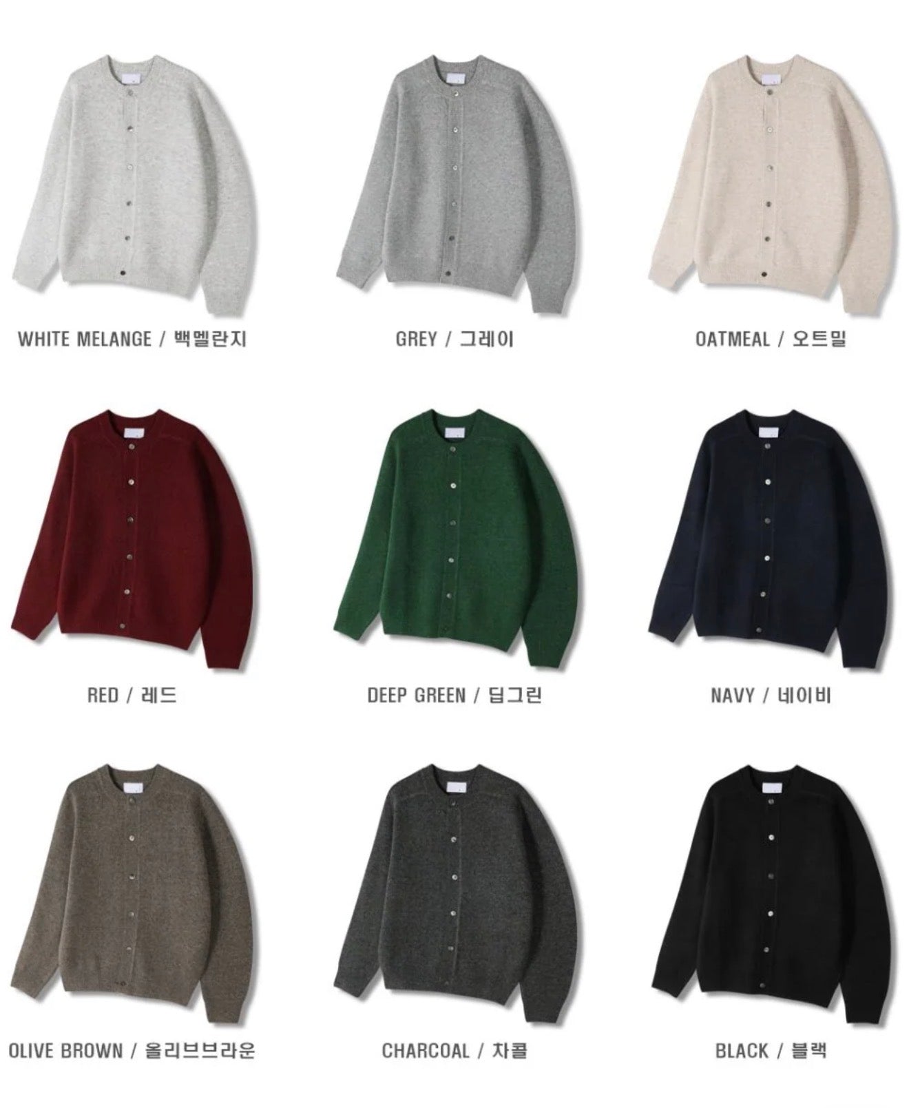 衣櫃必備款！立體編織開胸針織衫｜9色入