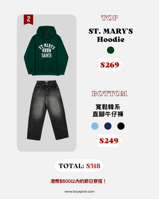 Christmas Set 02 / 2 items