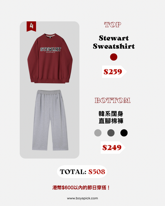 Christmas Set 04 / 2 items