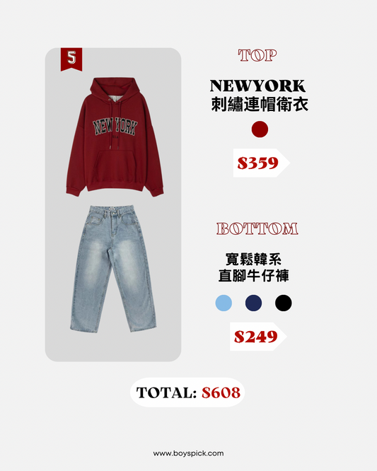 Christmas Set 05 / 2 items