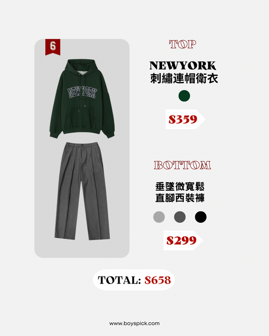 Christmas Set 06 / 2 items
